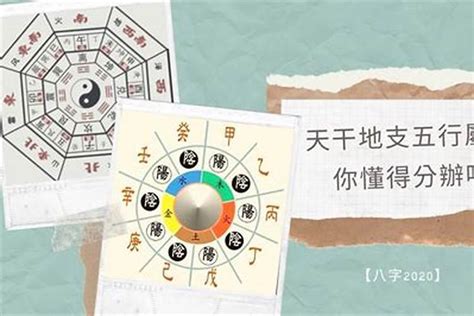 喜五行|生辰八字算命、五行喜用神查询（免费测算）